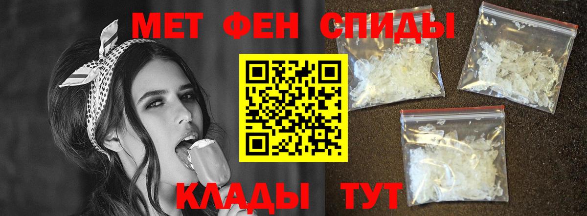 Кировск  Amphetamine Premium  Amphetamine  Вход с VPN 