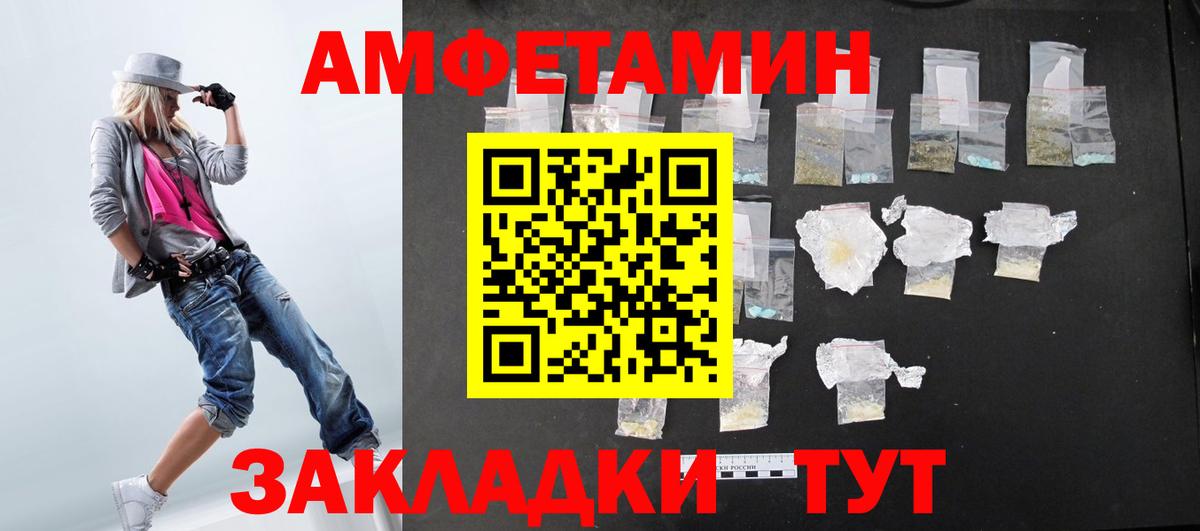 АМФЕТАМИН VHQ Кировск