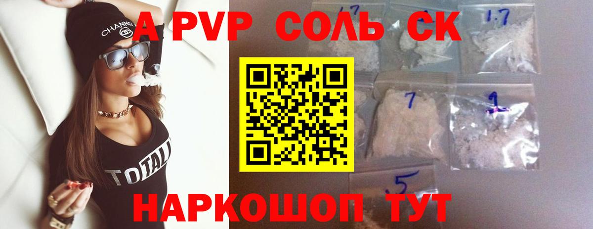 Каннабис  ГАШ  Экстази  Лсд 25  Кировск  Вход с VPN  МЕФ кристаллы  ТГК 