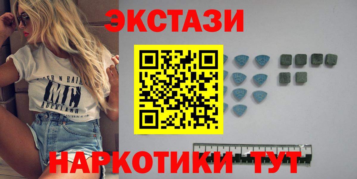 Экстази TESLA Кировск