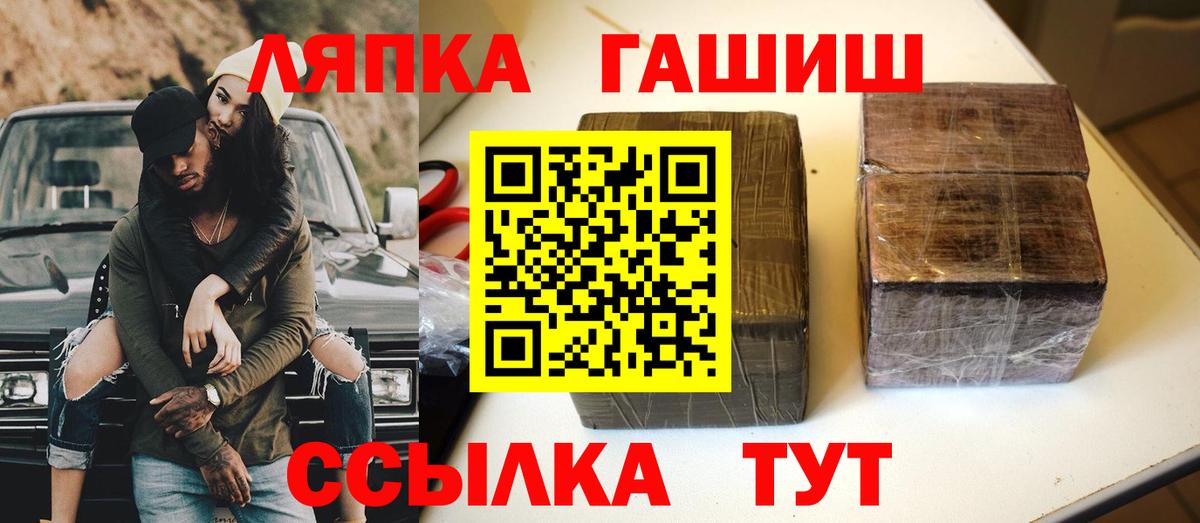 Гашиш Cannabis Кировск
