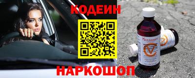 наркотики Берёзовский