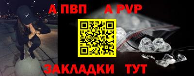ALPHA PVP Каменск-Уральский