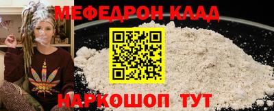 амфетамин Беслан