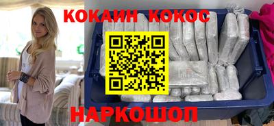 метамфетамин Бийск