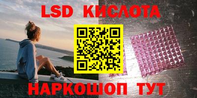 амфетамин Беслан