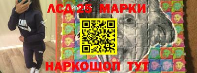 наркотики Берёзовский