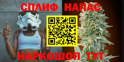 метамфетамин Бийск