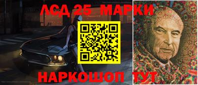 наркотики Берёзовский