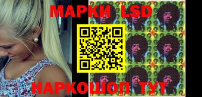 метамфетамин Бийск