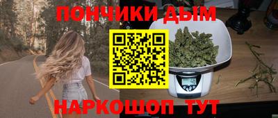 наркотики Берёзовский