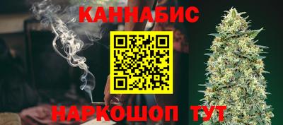 метамфетамин Бийск