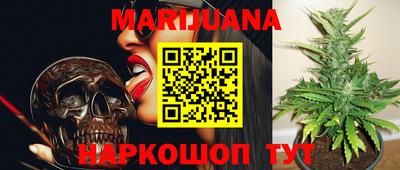 метамфетамин Бийск