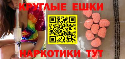 наркотики Берёзовский
