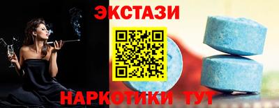 метамфетамин Бийск