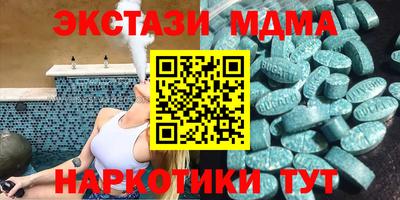 амфетамин Беслан