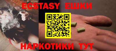 наркотики Берёзовский