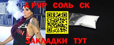 амфетамин Беслан