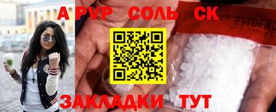 амфетамин Беслан
