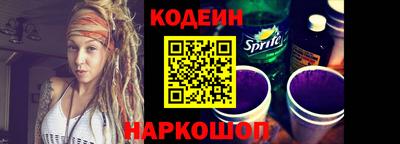 метамфетамин Бийск