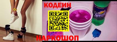 наркотики Берёзовский