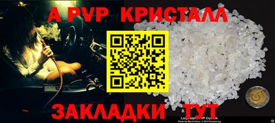 амфетамин Беслан