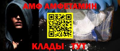 метамфетамин Бийск