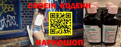 метамфетамин Бийск