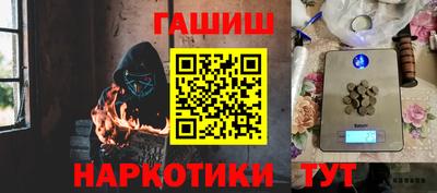 наркотики Берёзовский