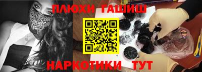 амфетамин Беслан