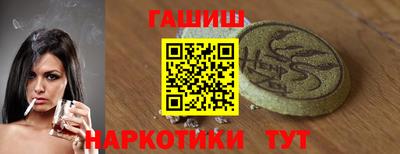 наркотики Берёзовский