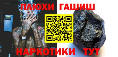 мяу мяу кристалл Камень-на-Оби