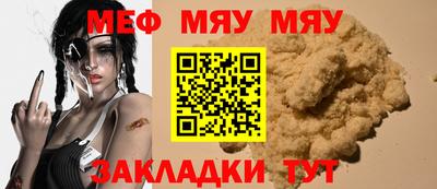 амфетамин Беслан
