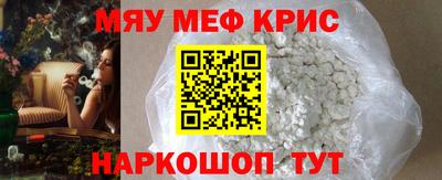 амфетамин Беслан