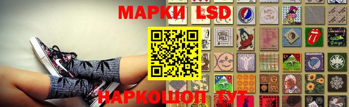 LSD-25 экстази ecstasy  Лсд 25 экстази кислота  Лсд 25 экстази  Вход с VPN  Кировск 