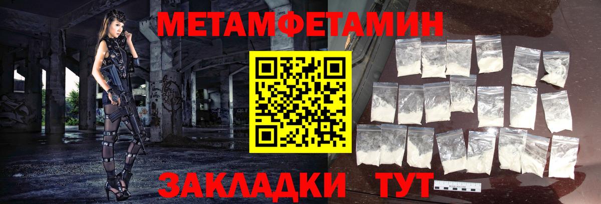 Кировск  МЕТАМФЕТАМИН винт  Вход с VPN  МЕТАМФЕТАМИН винт 