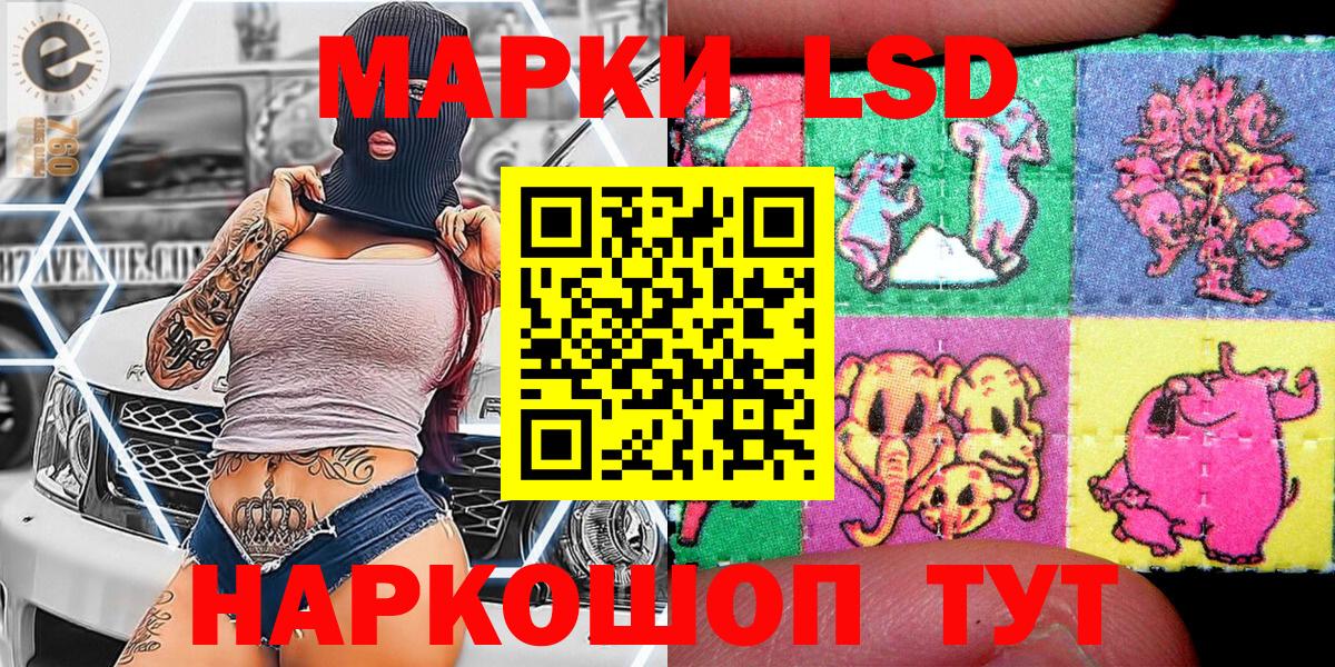 Марки 25I-NBOMe  Марки NBOMe 1500мкг  цены наркотик  Кировск  Вход с VPN 