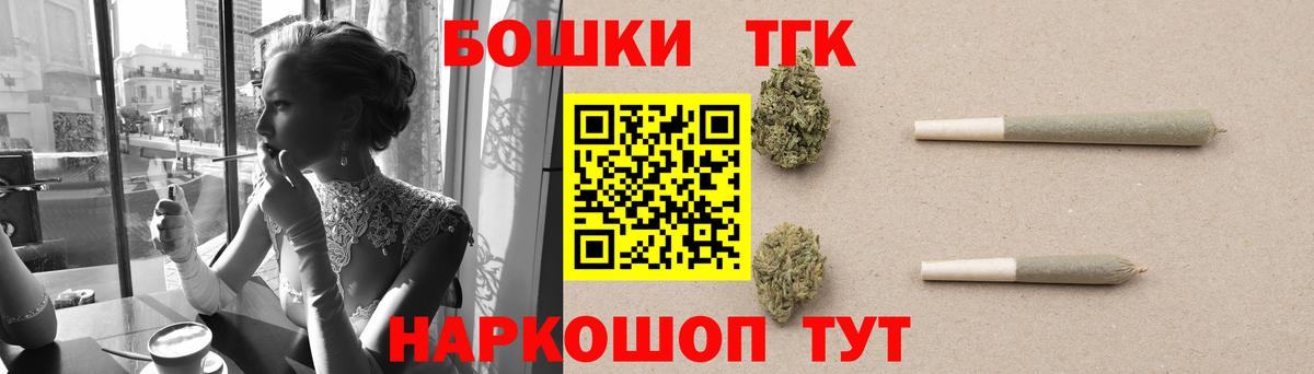 Канабис ГИДРОПОН  Вход с VPN  Канабис ГИДРОПОН  Кировск  Шишки марихуана AK-47  Бошки марихуана Ganja 